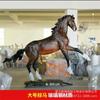 Simulação de fibra de vidro preto e branco cavalo escultura decoração Jardim Pátio Shopping Center Meichen jardim ao ar livre paisagem decoração animal
