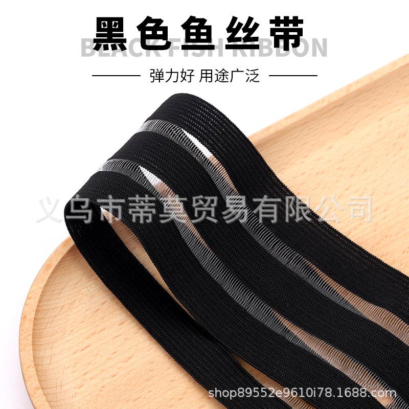 三杠黑鱼丝带详情页_01.jpg