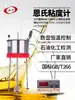 Syd-266Awne-1A Viscosímetro Engler Changji Pantalla Digital Viscosímetro Engler Tubo de Calentamiento Eléctrico Tapón de Viscosidad del Asfalto