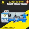 Torno de banco ligero ordinario CJM250, torno de mesa estable, alta eficiencia, torno de alto avance automático
