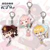 Anime Acrílico Chaveiro para Amarrar Junior Flower King Pingente Dupla Face Ning Ning Flower King Jóias Presente