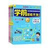 Desarrollo Cerebral Integral para Niños de 2-3-4-5-6 Años: 700 Preguntas, 1000 Preguntas, Libro de Conexión Cerebro Izquierdo y Derecho para Preescolar, Rompecabezas de Cerebro Completo