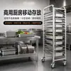 Carrito de acero inoxidable a medida para bandejas de porciones, estante de bandejas multicapa para cocina comercial, carrito de estante móvil para almacenamiento de alimentos