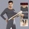Traje interior térmico de terciopelo con superficie AB para hombre, ajustado, sin costuras, para usar debajo, ropa de otoño e invierno, pantalones largos, camiseta interior a prueba de frío