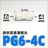 Conector Rápido Neumático Tipo Mini PGPU2/3/4/5/6 Manguera de Aire Enchufe Rápido Recto Componente de Unión de Tubería Reductora