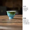 Conjunto de Chá Cerâmico Pintado à Mão Estilo Óleo com Cor Sob Esmalte, Gaiwan, Xícara de Chá, Xícara de Mestre, Bule, Xícara de Degustação, Coleção de Suporte para Panela