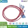 Fabricante de procesamiento de cables para terminales Dongguan. Arnés de cables con terminales de resorte de 250 mm², cabeza recta roja y negra personalizada con carcasa aislante.