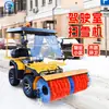 Pequeno removedor de neve para remoção de neve na praça do parque da comunidade