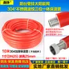 Tubería corrugada de acero inoxidable 304, tamaños de 4 y 6 pulgadas, tubería aislada, montada en la pared, calentador de agua solar integrado, a prueba de congelación, alta presión y a prueba de explosiones, tubería de suministro de agua