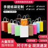 Bolsas de Papel Kraft, Bolsas Tote, Bolsas de Regalo Navideñas y del Festival del Bote del Dragón, Bolsas para Llevar Café y Bebidas, Venta al por Mayor Directamente de Fábrica