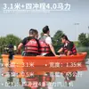 Bote de plástico reforzado de doble capa, bote de pesca de PE engrosado, bote pequeño, plástico engrosado, bote inflable para dos personas, viene con un motor fueraborda