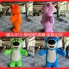Disfraz de Muñeco de Dibujos Animados Inflable de Peluche Disfraz de Oso Fresa para Actuación Evento Caminar Lindo Oso Fresa Inflable Nuevo