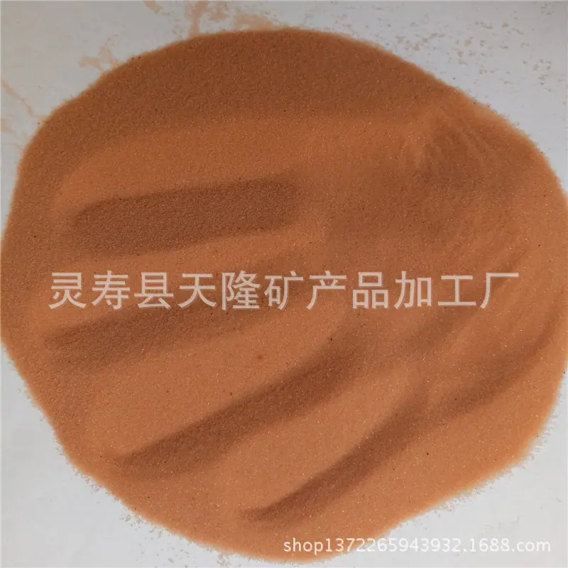 天隆矿业38