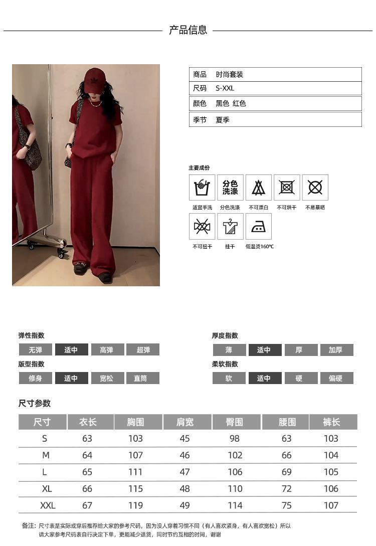 跨境淘货源分销2024春夏秋季新款街头潮流减龄小个子爆款欧货网红款运动套装休闲运动气质休闲时尚流行新款春夏秋装春夏秋装女装时尚套装套装女装春夏秋季套装女套装女女士运动服女装两件套套装卫衣套装休闲套装春夏秋季套装女装时尚套装盐系休闲套装女装2024百搭设计感小众洋气欧货阿里国际站跨境采购Cross-border, online shopping source, distribution, 2024 spring summer autumn, new, street trends, age reduction, small, explosive, European goods, network red, sportswear, leisure sports, temperament leisure, fashion popular, new spring summer autumn clothing, spring summer autumn women's clothing, fashion suit, suit women's clothing, women's sportswear, women's two-piece, hoodie suit, suit leisure, Fashion suit, salt department, leisure suit, women's 2024, everything, design sense, niche, foreign style, Ali International Station, cross-border procurement