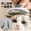 Peine de aguja de acero inoxidable para mascotas, para gatos y perros, para eliminar el pelo suelto, desenredar y masajear; cepillo para aseo y limpieza para gatos y perros
