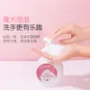 Desinfectante de Manos Personalizado Desinfectante de Manos de Burbujas para Niños 300ml Procesamiento Limpieza del Hogar Mousse de Aloe Vera Desinfectante de Manos Oem
