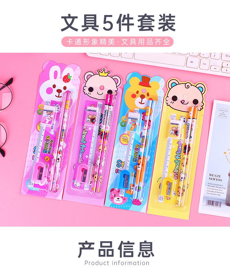 新款文具套装1.jpg