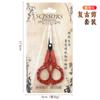 Tijeras de flor de ciruelo al por mayor de fábrica Tijeras Xiaofeng tijeras vintage de orquídea mano de Buda tijeras para bolsitas de té de oficina en casa tijeras para bordado de hilo