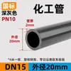 Tubo Industrial de PVC-U Espessado Norma Nacional Tubo de Água UPVC Resistente à Pressão 16kg Resistente a Ácidos e Alcalis Resistente à Corrosão Tubo Químico Huaya