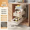 Estante de Almacenamiento para Fregadero de Cocina Gabinete Multifuncional Cajón para Platos Cesta Extraíble Capa Extraíble para Condimentos Artefacto de Almacenamiento en Capas
