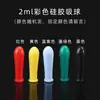 Conta-gotas Tampa de Látex Ponta de Couro Vermelho Pipeta Graduada com Tampa de Silicone Tampa de Borracha Ponta de Sucção Tampa de Laboratório Bola de Sucção Azul