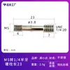 En Stock Mayorista Tornillo de Doble Extremo de Acero Inoxidable 1/4 M4M5 Espárrago de Doble Extremo Antiaflojamiento Varilla Roscada de Conexión Tornillo de Media Rosca