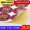Uva Fruta Oval etiqueta autoadesiva vegetal embalagem exterior cor offset impressão fundo amarelo adesivo de impressão jato de tinta