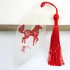 Marcador de Página Natural com Nervuras de Folha de Magnólia e Padrões de Recorte de Papel do Zodíaco Chinês Tradicional, um Item Clássico Cultural e Criativo Chinês