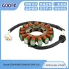 O Estator da Bobina é Adequado para Gsx-R1000 Gsxr1000 2009 2011 31401-47H00