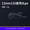 Conector Três Vias de Plástico DIY Série Jiaying 12mm, Conector Quatro Vias para Barraca Infantil, Acessórios para Tubo de PVC de Cama de Acampamento para Animais de Estimação