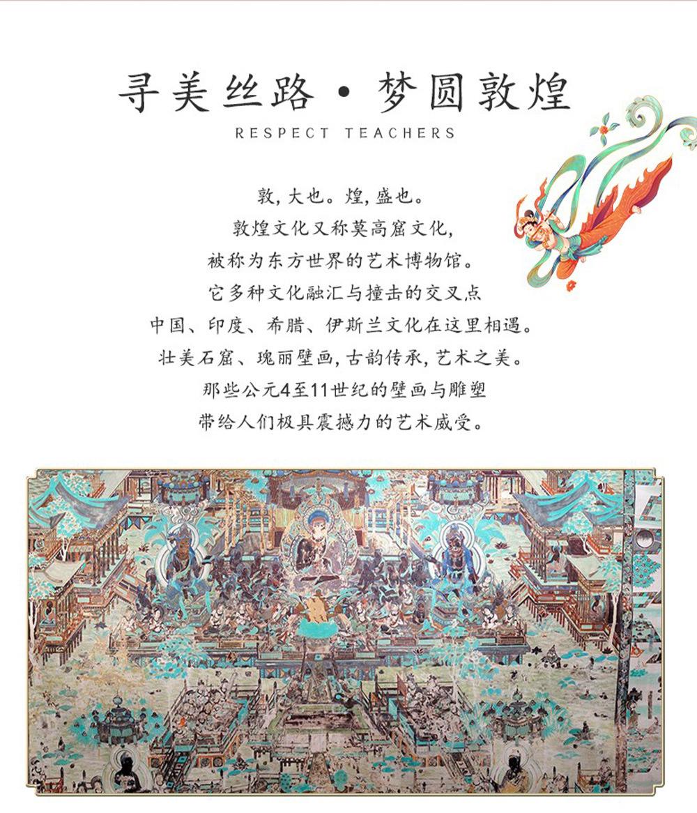 敦煌_02.jpg