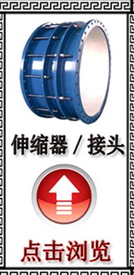 传力接头单法兰CF双法兰C2F可拆卸CC2F限位松套伸缩接头