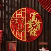 Decoraciones de Puerta y Ventana para Año Nuevo 2027, Paz y Alegría, Colgantes con Carácter de Fortuna, Decoraciones de Año Nuevo para Interiores de Hogar Nuevo, Decoraciones de Ventana para el Festival de Primavera