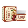 Crema de Aceite de Serpiente Nanjing Tongrentang, Crema para Piel Agrietada, Crema de Aceite de Caballo, Protección para Manos, Anti-Agrietamiento, Manos, Pies y Talones Secos y Agrietados, En Stock