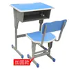 Mesas e cadeiras escolares para alunos do ensino fundamental e médio, mesas e cadeiras para aulas de treinamento, venda direta do fabricante, altura ajustável, espessadas para aulas de reforço