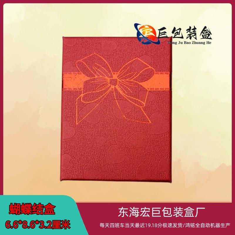 蝴蝶结_副本