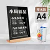 Pizarra Borrable Cartel Tienda Uso Etiqueta de Precio Escrita a Mano Cafetería Tienda de Té con Leche Tarjeta de Mesa Cartel de Mesa Soporte de Exhibición Cartel Cartel de Mesa