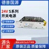 S-120-24 Fuente de Alimentación Conmutada DC para Control Industrial Transformador de 24V 5A DC Regulado para Tira de Luces LED