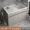 Gabinete de Lavandería de Aluminio Espacial, Tina de Lavandería, Mesa de Lavandería Doméstica para Balcón con Tabla de Lavar, Lavabo, Canaleta de Lavandería Integrada, Producto Nuevo