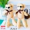 Boneco de pelúcia chaveiro de 4 polegadas 10cm-12cm boutique máquina de pegar boneca pendurada bolsa boneca pequena boneca de desenho animado atacado