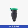 Válvula de Agua Rápida de 6 Puntos para Paisajismo Conector de Manguera Dispensador de Agua para Césped de 1 pulgada Enchufe de Tierra Varilla de Agua Salida de Aspersor