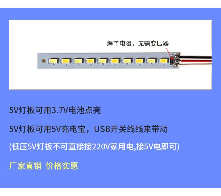 5V双色焊20cm线详情_04.jpg
