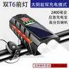 Bocina de Bicicleta de Doble Cabeza con Luz Delantera Solar Transfronteriza, Carga USB, Ciclismo al Aire Libre, Bocina de Alto Decibelio, Luz de Advertencia