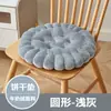 Almofada de Assento Biscoito Almofada para Glúteos Tatami Almofada para Cadeira de Assento Longo Dormitório Escritório Almofada para Glúteos Almofada de Assento Chão do Quarto Almofada para Janela de Canto