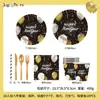 Set de Vajilla Desechable para Fiesta de Globos de Año Nuevo Negro Dorado Vasos de Papel para Fiesta Platos de Papel Servilletas Cubiertos (Cuchillo, Tenedor, Cuchara) Vajilla de Año Nuevo
