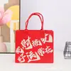 Bolsa Tote de Feltro Vermelho Promocional para Presente Corporativo, Bolsa para Embalagem de Presente Estilo Chinês, Personalizável com Logo, Atacado de Fábrica