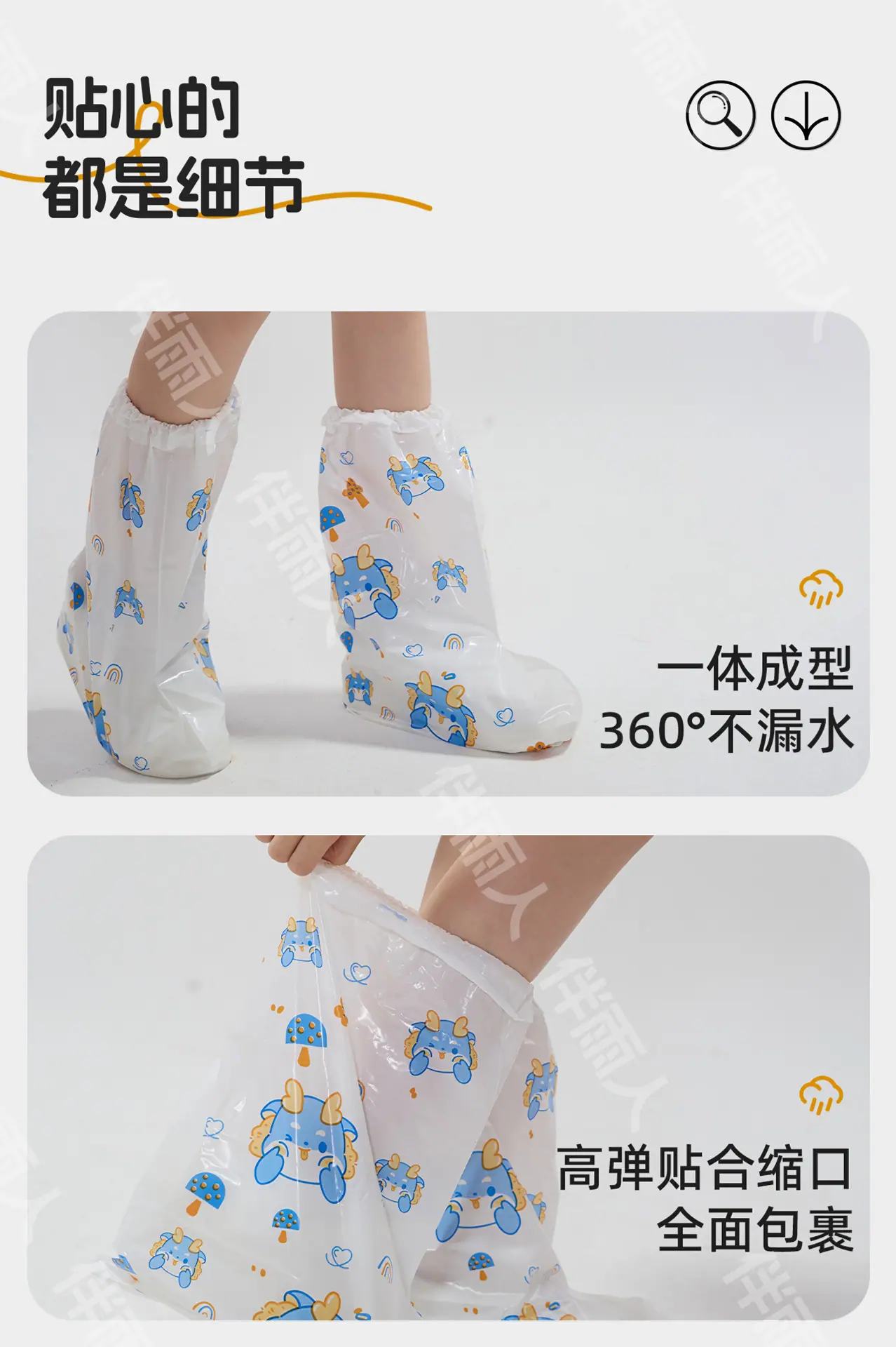 C20儿童满印卡片鞋套1440详情_02