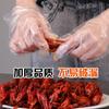 Guantes Desechables Empaquetados Individualmente, Dos Piezas en un Paquete, Película de PE de Grado Alimenticio, Catering para Llevar, Engrosados, Creativos y Personalizables