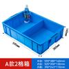Caja de almacenamiento de plástico, subformato, caja de piezas multicompartimento, clasificación, herramientas de hardware, caja de rotación de tornillos, caja rectangular pequeña