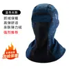 Gorro cálido de otoño e invierno para motocicleta, máscara de forro polar, bufanda cortavientos para exteriores, máscara de esquí fría para hombres y mujeres